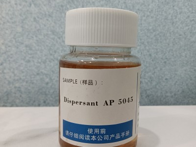 5045水性涂料用分散剂（样品价格，含快递）图2
