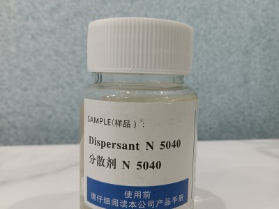 海川助剂 Dispersant N5040 聚丙烯酸钠盐分散剂（样品价格，含快递）图1