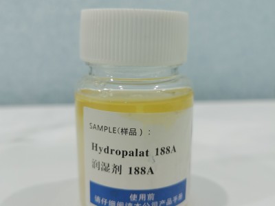 海川助剂 Hydropalat® 188A分散润湿剂（样品价格，含快递）图1