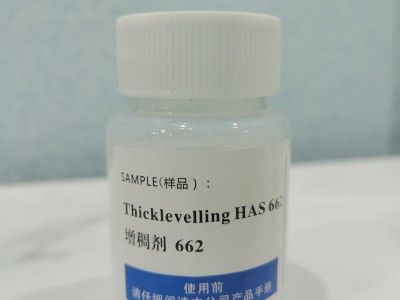 海川HAS 662 高效复合碱溶胀型增稠剂（样品价格，含快递）图1