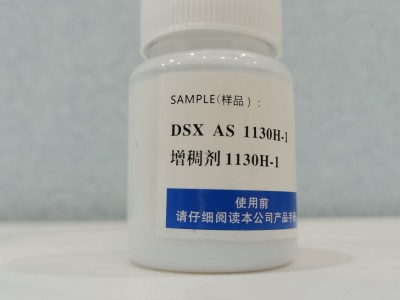 海川助剂 DSX® AS 1130H-1 碱溶胀型增稠剂（样品价格，含快递）图1