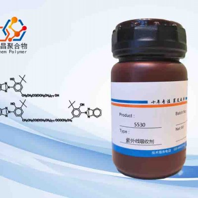 紫外线吸收剂 5530图3